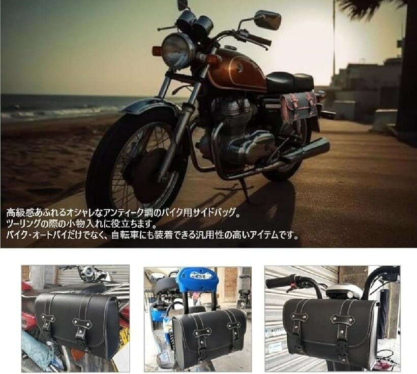�ڳ�ŷ��󥭥�1�����ޡۥХ��� �����ɥХå� ���ɥ�Хå� �ɿ� �Х��������ɥХå� ��ʪ���� �������� �쥶�� bikesidebag-black (�֥�å�)