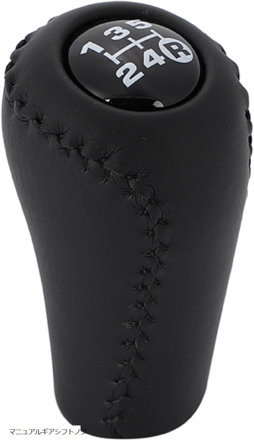 互換品トヨタ 車 自動車 レザー シフトノブ ギアヘッド 5速MT用 トランスファー クラシックタイプ カスタム品 旧車 ランクル ランドクルーザー プラド 等 AE86 GX71 GX81 セリカ マークII(マニュアルギアシフトノブ)