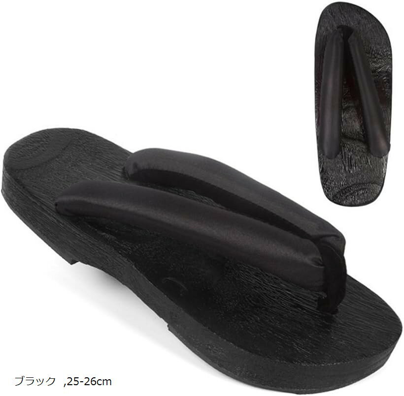 下駄 黒 厚底 鼻緒 浴衣 和装 コスプレ 夏 お祭り 大人 おしゃれ 25-26cm (ブラック, 25-26cm)