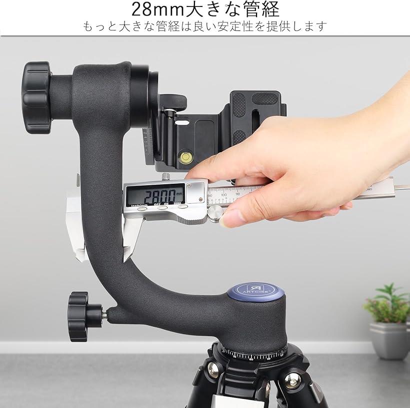 互換品 ジンバル雲台 アルミ合金 360度回転 パノラマ アルカスイス規格 クイックシ...