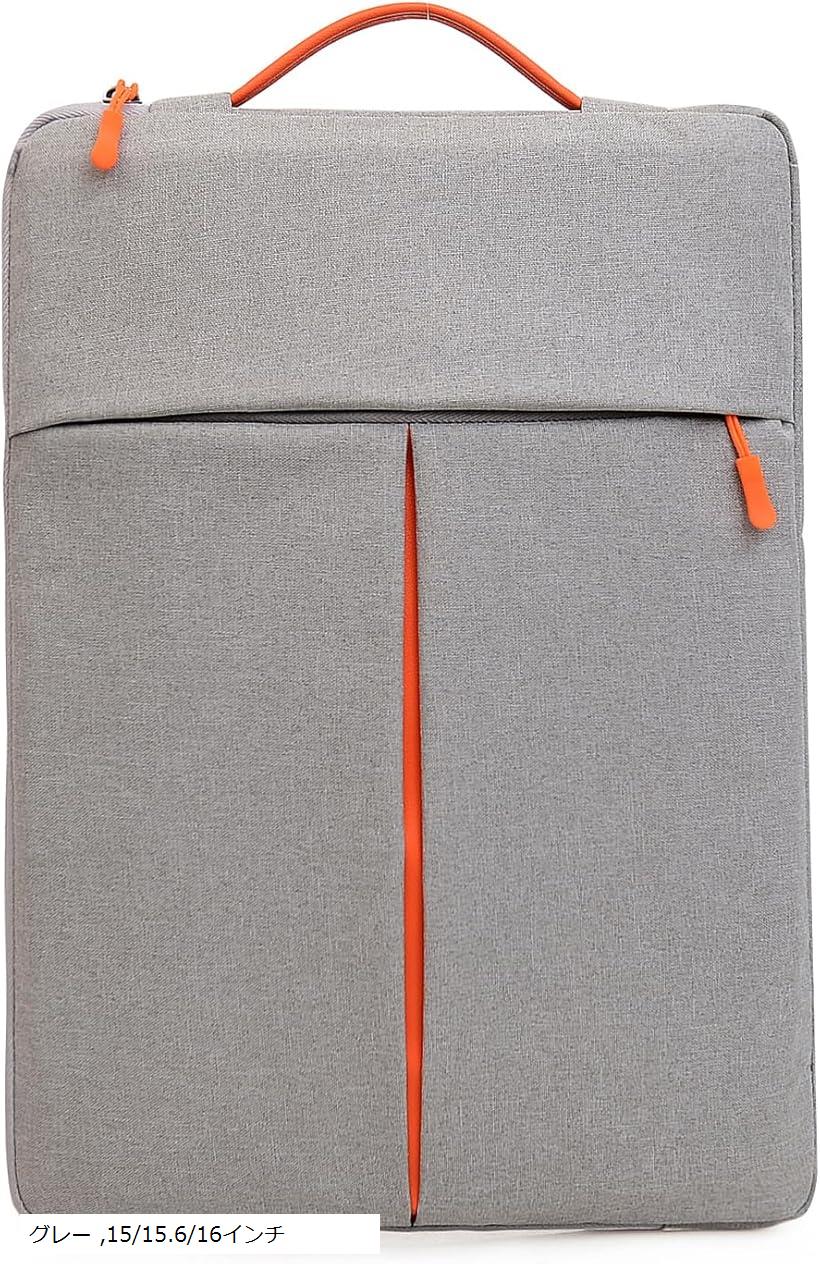 互換品ノートパソコンバッグ 11/12/13/14/15/15.6/16インチ ファッションバッグ ポータブル シンプル 耐久性 傷防止 PC収納バッグ PC保護カバー (グレー, 15/15.6/16インチ)