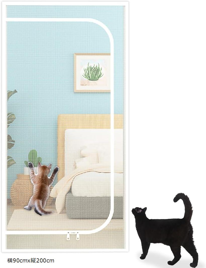 【全品P5倍★ワンダフルデー】猫 犬 小動物 進入禁止 貼れる網戸 ドア 扉 ベランダ 後付け フェンス 脱走防止 ペットゲート(ホワイト, 横90cmx縦200cm)