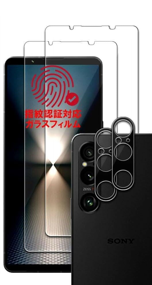 指紋認証対応2枚＋2枚 フィルム Xperia 1 VI SO-51E 用 ガラスフィルム 強化 高透過 高光沢 日本製 旭硝子 0.26mm 硬度10H 2.5Dラウンドエッジ 自動吸着 気泡ゼロ 飛散防止 指紋防止 撥水撥油 3D タッチ