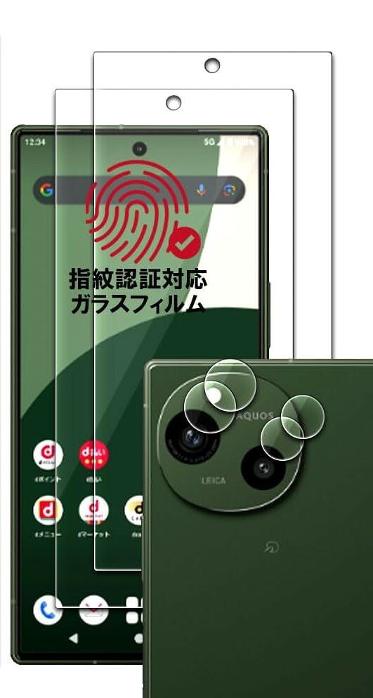����ǧ���б�2���2�� �ե���� AQUOS R9 SH-51E �� ���饹�ե���� ���� ��Ʃ�� ����� ������ ���˻� 0.26mm ����10H 2.5D��...