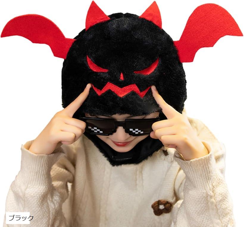 Costumes - ジーティアモ ハロウィン かぼちゃ カボチャ パンプキン ぱんぷきん 仮装 かぶりもの かわいい 気軽に使える うける グッズ ブラック (ブラック)