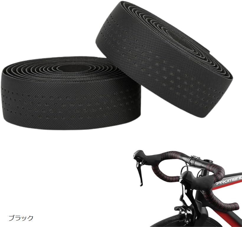 自転車 バーテープ ロードバイク グリップ ハンドル エンドプラグ 左右セット(ブラック)