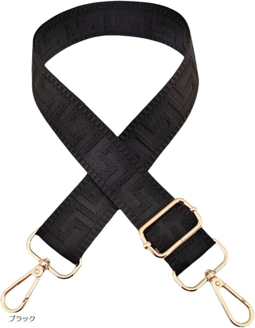 ショルダーストラップ バッグ用 太め ショルダーベルト 後付け 単品 ショルダー紐 付け替え 調節可能 (ブラック)