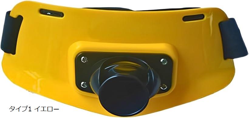 SES H.I.S ファイティングベルト ギンバル アウトドア 釣り ストラップ アクセサリー ロッドホルダー 魚 海 タイプ1 イエロー(タイプ1 イエロー)