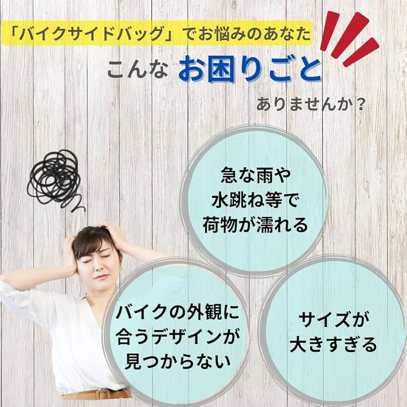 バイク サイドバッグ ツーリング バック ツールバッグ 工具 小物入れ かばん 鞄 (...
