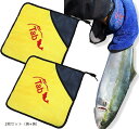 簡単に魚が掴める 魚の匂い軽減 絞め時最適 魚つかみ 釣り道具 プライヤー 竿拭き フィッシンググリップ 魚掴み(2枚セット(黄+黄))
