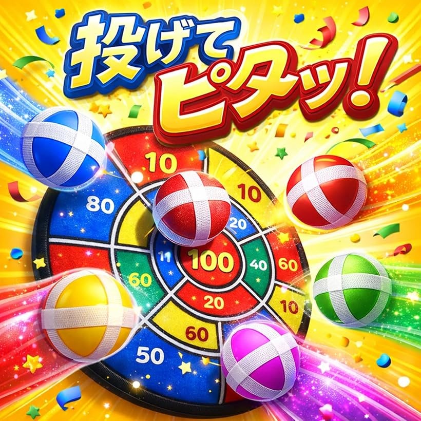 OHstoreのくっつくダーツボール 20個セット 5色x4 直径3.4cm テープボール 的あて 得点ゲーム 室内遊び 子ども向け (ブルー／レッド／グリーン／イエロー／ピンク)｜アングル3