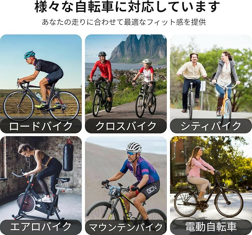 自転車 サドル 軽量 快適フィット 防水 耐久性 通気性 蒸れにくい お尻負担軽減 一...