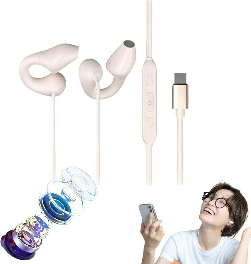 中低音改良型 イヤーカフ オープンイヤー イヤホン 有線 耳掛け 耳を塞がない 蒸れにくい メガネに干渉しない タイプ シリコン 疲れにくい ゲーミング タイプC (ベージュ)