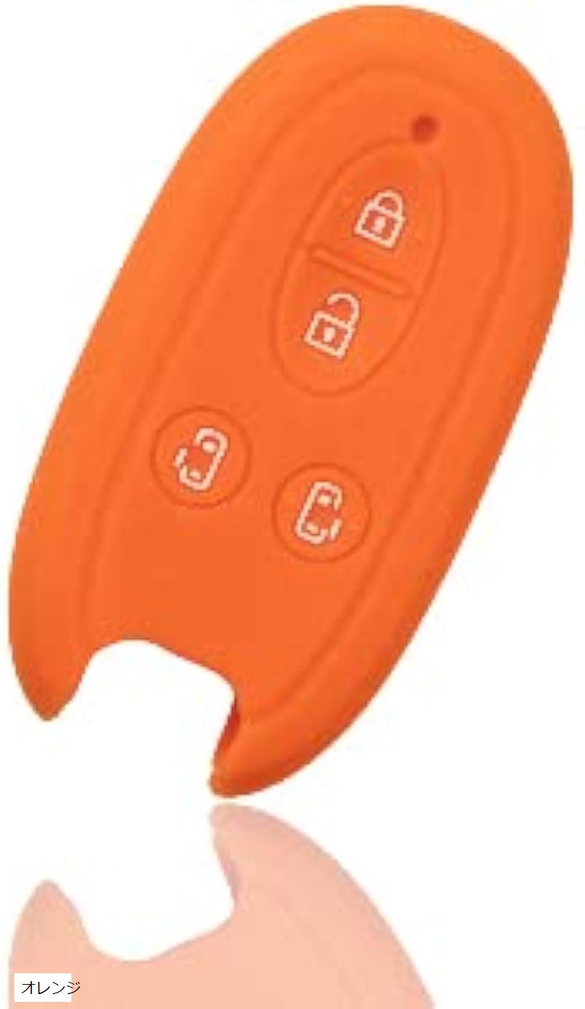 スズキ 車用 スマートキーケース スペーシア パレット ソリオ ルークス スイフト カバー 鍵 キーカバー シリコン キーレス キーホルダー 20210815152019-5790 22 オレンジ (オレンジ)