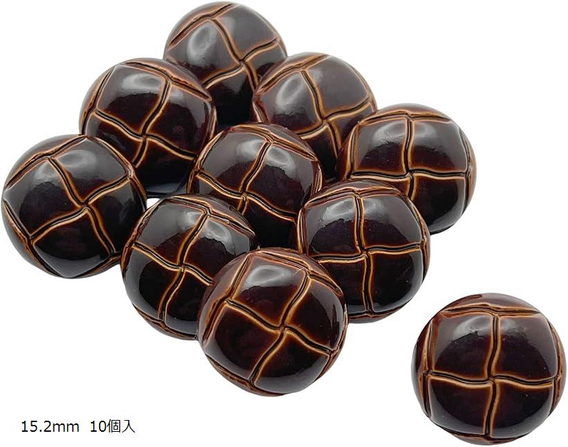革調 くるみボタン 15.2mm 10個入 茶B-30 (茶, 15.2mm 10個入)