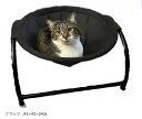 ペット ベッド 猫 ハンモック 自律式 猫用品 丸洗い 取り外し可能 通気性 組み立て簡単 43x43x24cm(ブラック, 43x43x24cm)