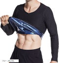 サウナスーツ 長袖 メンズ 発汗 tシャツ インナー ランニング 洗濯可 サウナシャツ(ブルー, XXL/3XL)
