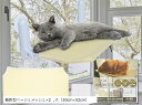 2024年モデル 猫 窓用 ハンモック 上向きデザイン 専用両面テープ9個付 強力 吸盤 大型 カバー2枚入り ファスナー式 組立簡単 洗濯可能 折畳み オール...