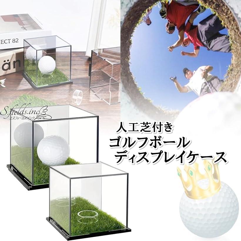 ゴルフボールケース ディスプレイケース 人工芝付き クリア アクリル コレクション...