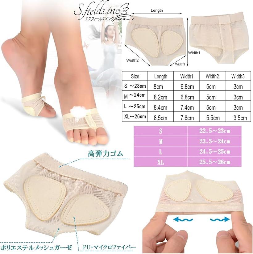 スキンシューズ バレエ ダンス 練習用 5足セット モダン ジャズ ベリーダンス 綿 L...