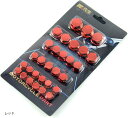 30個セットバイク用ヘッドスクリューカバー ネジキャップ ナットカバー 装飾キャップ 防錆 防水 オートバイ改造アクセサリー ユニバーサル対応 スクーター/バイク/ダートバイク用(レッド)