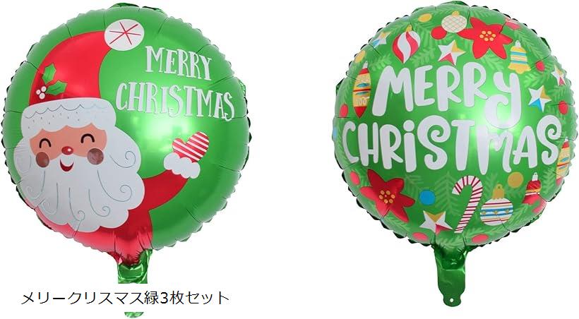 OHstore㤨֥ߥХ롼 ꥹޥ  襤  ر  ʥ ̿ط    󥿤 ȥʥ η뾽 ꥹޥĥ꡼ ץ쥼 դ ǥ졼 ѡƥå(СפβǤʤ958ߤˤʤޤ