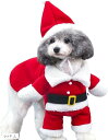 クリスマス サンタクロース 犬用 コスプレ コスチューム 面白 ペットウェア 服 お散歩 お出かけ(レッド, L)