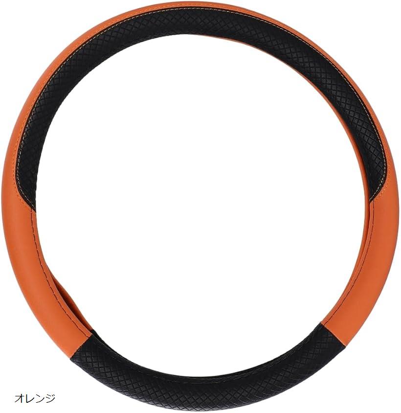 Handle Cover - 互換品 ハンドルカバー 車用 軽自動車 sサイズ ステアリングカバー 合成革 汎用 おしゃれ オレンジ (オレンジ)