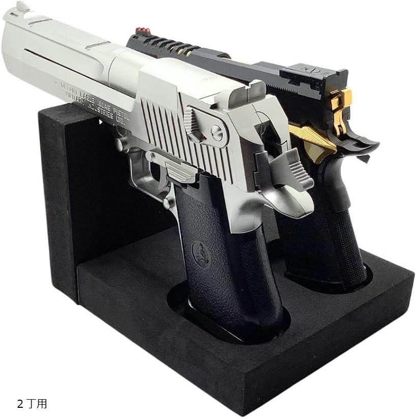 ハンドガン スタンド ディスプレイ ラック EVA 保護 素材 キズ 防止 軽量 (2丁用)