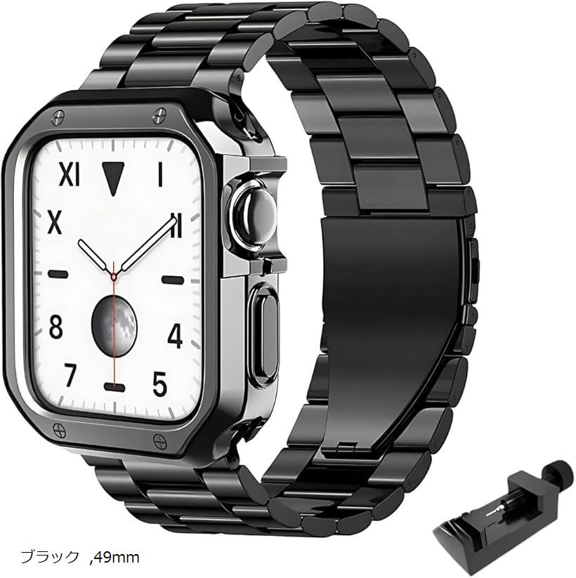 Antiques - 互換品Apple Watch互換品 ステンレス バンド 保護ケース付き アップルウォッチ用 メタル 腕時計 ベルト SE2 Ultra ブラック 49mm (ブラック, 49mm)