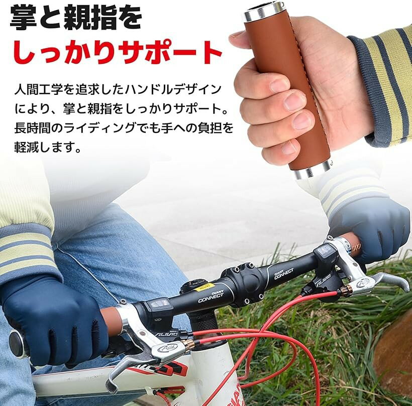 【楽天ランキング1位入賞】汎用 グリップ ハンドルグリップ 自転車 マウンテンバイ...