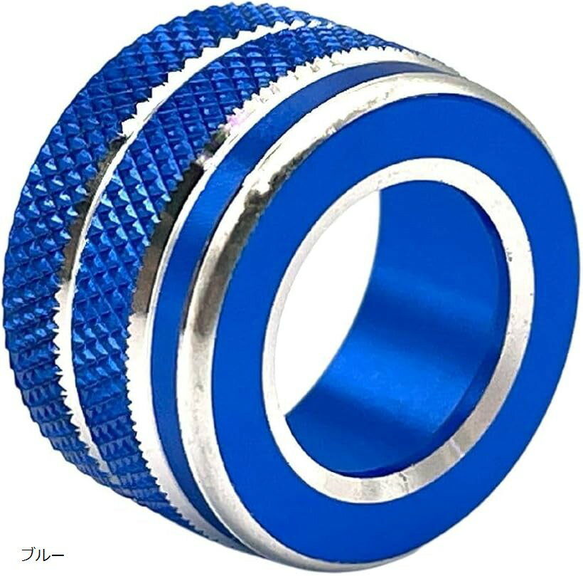 ドアミラー調整ノブカバー 電動ミラー調整スイッチ アルミカバー 内装パーツ 車内アクセサリー 車内装飾 汎用品 ブルー (ブルー)