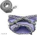 犬 ハーネス 小型犬 首輪 猫用ハーネス リードセット 夜間反射材 メッシュ(パープル, M)
