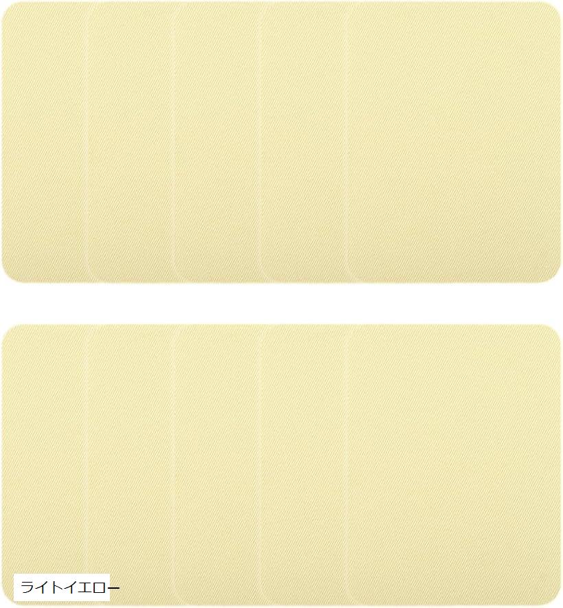 補修パッチ アイロン接着 長方形 9.5cmx12.5cm (ライトイエロー)