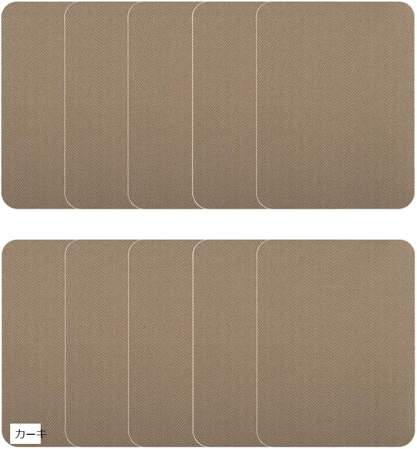 補修パッチ アイロン接着 長方形 9.5cmx12.5cm (カーキ)