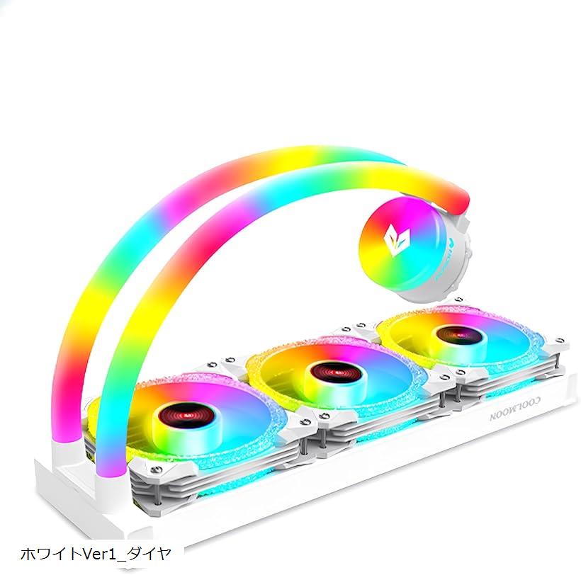 ホースLED 簡易水冷クーラー 360 mm CPUクーラー ARGB 5v 3pin LGA1700/1200/115X AMD:AM4ソケットに対応 4pin PWM ファン制御(ホワイトVer1_ダイヤ)