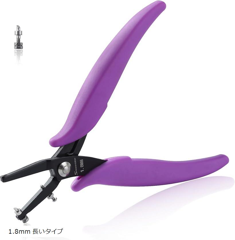 穴あけパンチ 小型 1.8mm 穴開けパンチ 1穴 ホールパンチプライヤー 1つ穴 金属穴パンチツール 金属ホ..