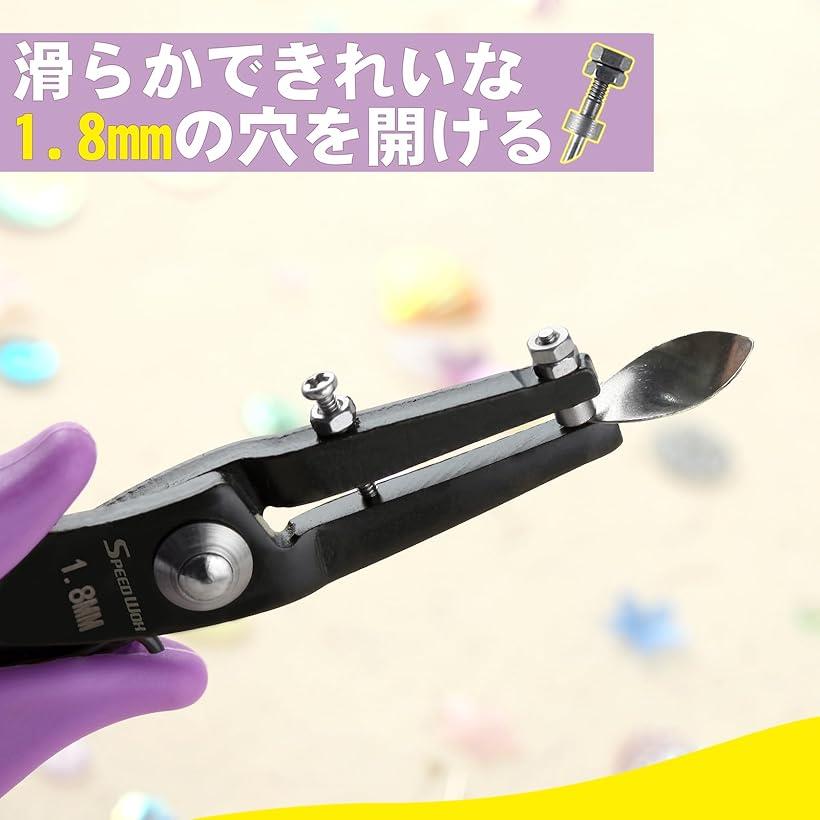 穴あけパンチ 小型 1.8mm 穴開けパンチ 1穴 ホールパンチプライヤー 1つ穴 金属穴...
