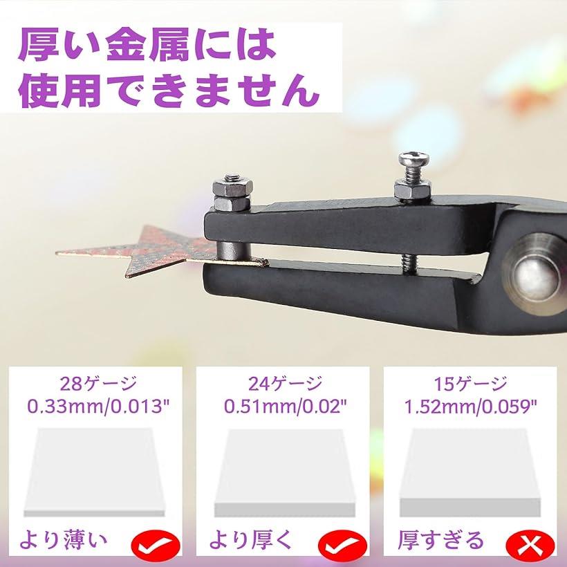 穴あけパンチ 小型 1.8mm 穴開けパンチ 1穴 ホールパンチプライヤー 1つ穴 金属穴...