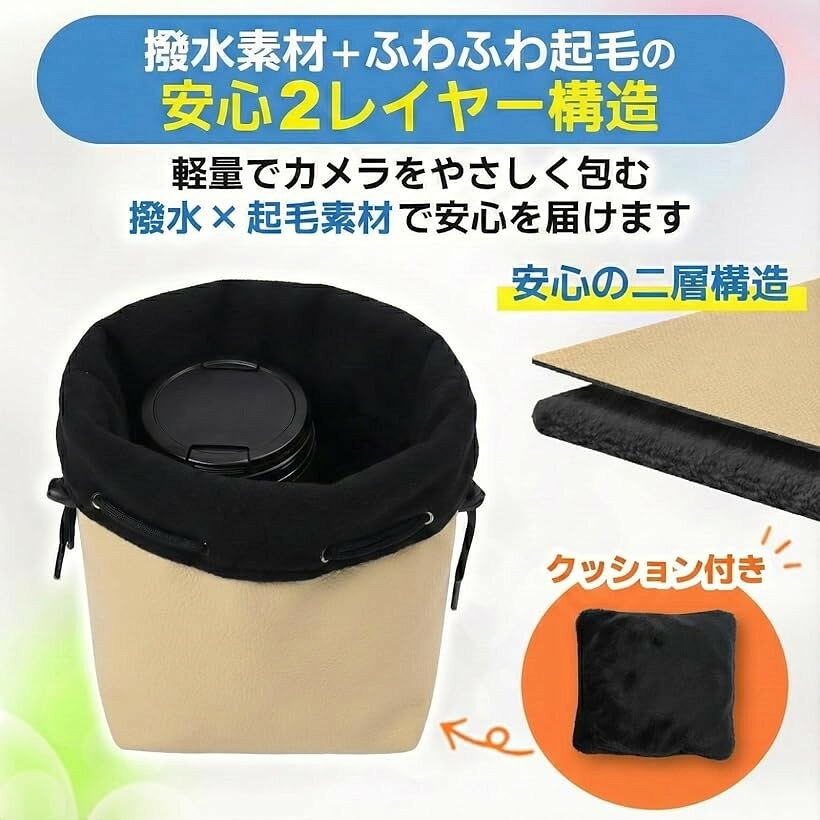 カメラポーチ 巾着 コンデジケース おしゃれ デジカメ 大人可愛い カラー 撥水 レ...