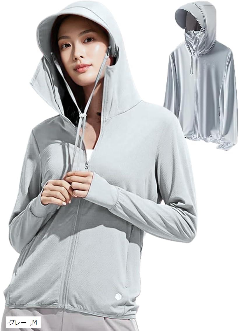 uvカット パーカー ラッシュガード レディース 水着 おしゃれ アウター 無地 UPF50 アームカバー 指穴 水陸両用 (グレー, M)