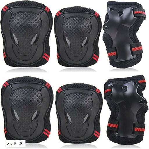 キッズ プロテクター 6点セット 自転車等(レッド, S) キッズ プロテクター 6点セット 自転車等(レッド, S)