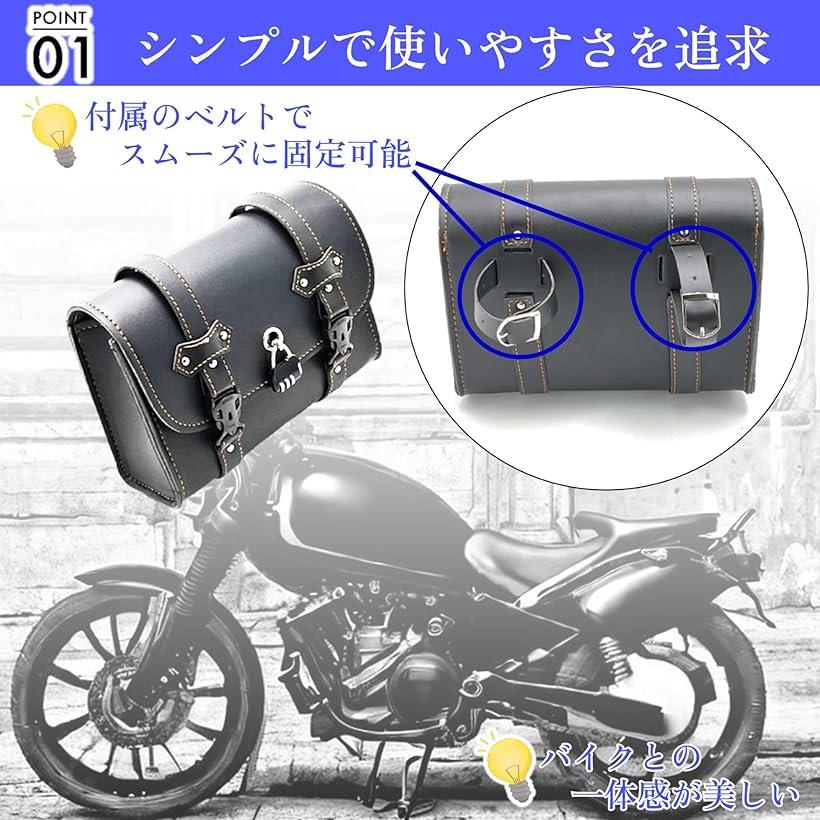 バイク バッグ サイドバッグ ツーリング バック ロック可能 ツール 工具 小物入れ ...