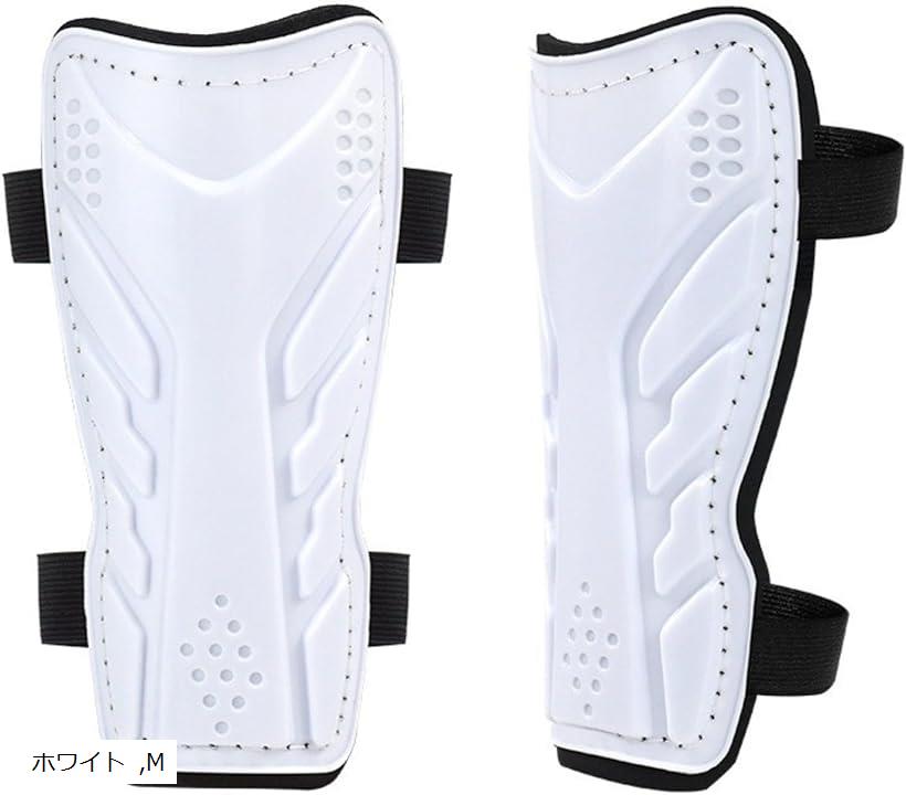 すね当て サッカー フットサル シンガード レガース 大人 バンド付き (ホワイト, M)