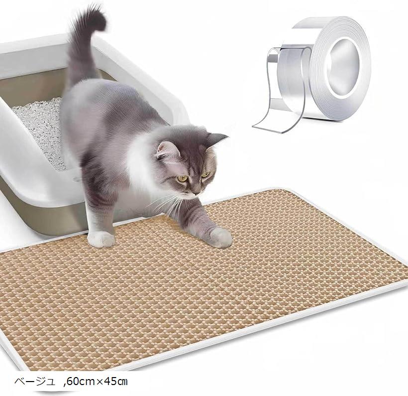 猫砂飛び散り防止トイレマット 猫トイレマット 猫砂取りマット 飛び散り防止マット 滑り止め 防水/防カ..