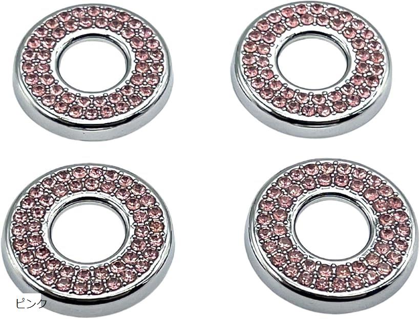 互換品 ドアロックピン 装飾 リング メルセデスベンツ BENZ 汎用 ドアロックカバー 4個 クリスタルストーン ドレスアップ 社外品(ピンク)