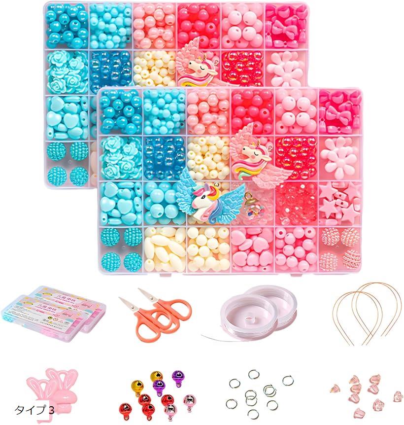 ビーズアクセサリーキット 手芸用 ブレスレット ネックレス作成可能 収納ケース付き (タイプ3)