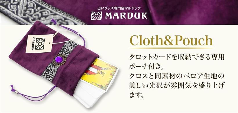 タロットクロス 滑り止め付き 大判 ベルベット タロットカード オラクルカード 初心者 65cmx65cm レッド (レッド)