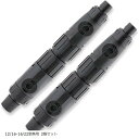 互換品 ホース ジョイント ダブルタップ 水槽 外部フィルター コネクター 接続 汎用 12/16-16/22変換用 2個セット(ブラック, 12/16-16/22変換用 2個セット)
