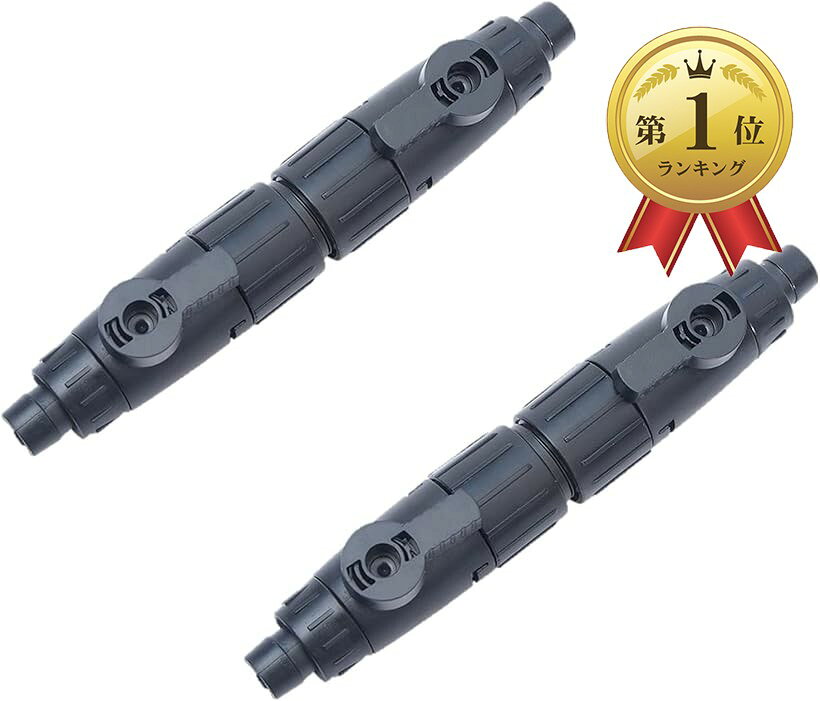 商品コード2b49kqiuns商品名互換品 ダブルタップ 給水 排水 2個セット 16mm 2pcsブランドST TSカラー16mm 2pcs・汎用 外部フィルター ダブルタップ 給水 排水 2個セット 。ホース 接続 に便利。ネジ式 コネクター ジョイント タイプ。・「こんな商品」外部濾過器のお掃除の際に給水、排水のON・OFFができる 社外品 ダブル タップ 2個セット。シンプルデザインでスタイリッシュに決まり アクアリウム 水草水槽の外観を壊さない。・「2サイズからお選びください」12mm 2個セット／ 16mm 2個セット・「 外部 フィルター 取り付け方法／使い方」(1)ホース系を確認してホースを本商品にねじ込みます。締め付けが弱いと水漏れの原因になりますので注意が必要です。(2)作動時に水の流れを止めたいときは本体の電源を止めてレバー横にしてから作業に取り掛かってください※ 他ネットショップでも併売しているため、ご注文後に在庫切れとなる場合があります。予めご了承ください。※ 品薄または希少等の理由により、参考価格よりも高い価格で販売されている場合があります。ご注文の際には必ず販売価格をご確認ください。※ 沖縄県、離島または一部地域の場合、別途送料の負担をお願いする場合があります。予めご了承ください。※ お使いのモニタにより写真の色が実際の商品の色と異なる場合や、イメージに差異が生じることがあります。予めご了承ください。※ 商品の詳細（カラー・数量・サイズ 等）については、ページ内の商品説明をご確認のうえ、ご注文ください。※ モバイル版・スマホ版ページでは、お使いの端末によっては一部の情報が表示されないことがあります。すべての記載情報をご確認するには、PC版ページをご覧ください。